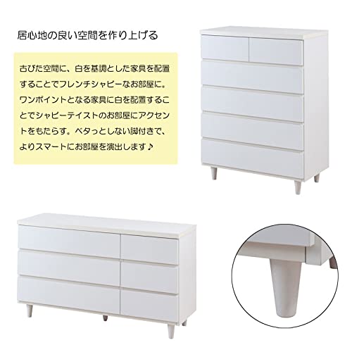 値下げしました❗️日本製・完成品・ローチェスト 洋服タンス 白 幅120 3段 チェスト 完成品 ローチェスト タンス 幅120cm 3段 ホワイト